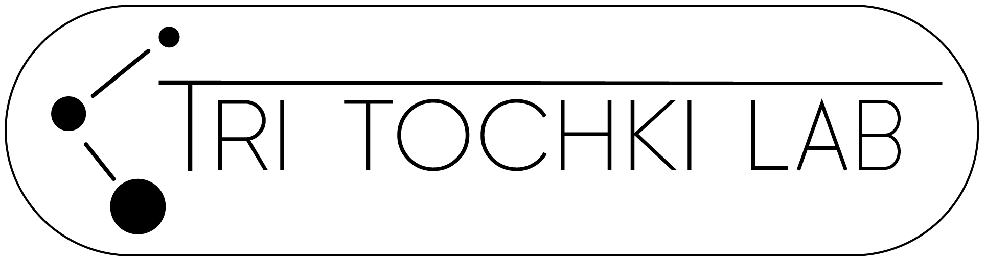 ТТЛ